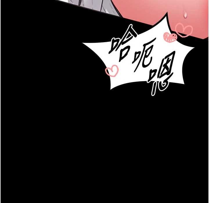 馆长是大野狼 - 第10話-我沒有教過這種課 - page 151