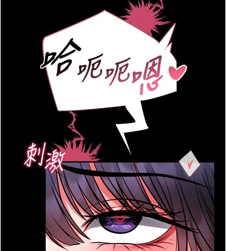 馆长是大野狼 - 第10話-我沒有教過這種課 - page 156