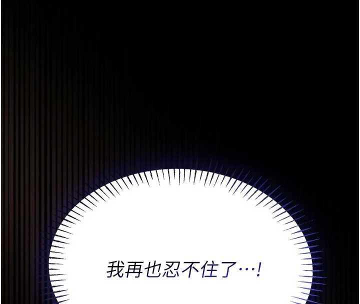 馆长是大野狼 - 第10話-我沒有教過這種課 - page 159