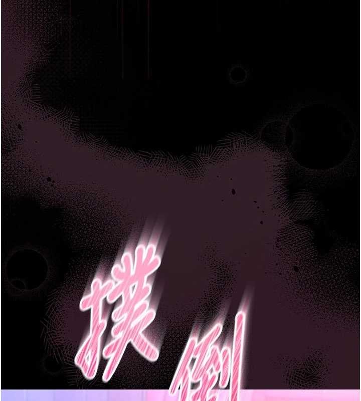 馆长是大野狼 - 第10話-我沒有教過這種課 - page 164