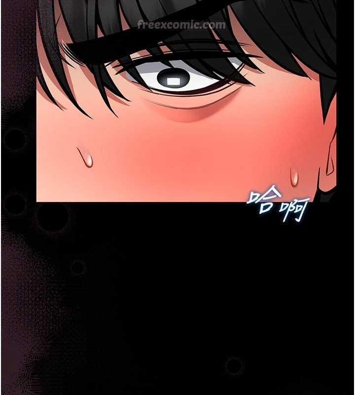 馆长是大野狼 - 第10話-我沒有教過這種課 - page 168