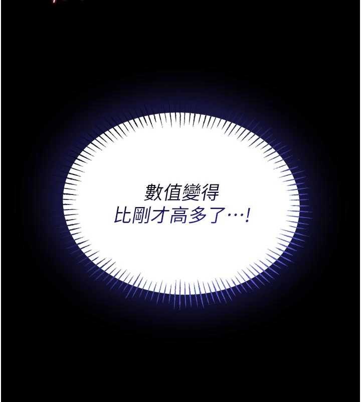 馆长是大野狼 - 第10話-我沒有教過這種課 - page 172