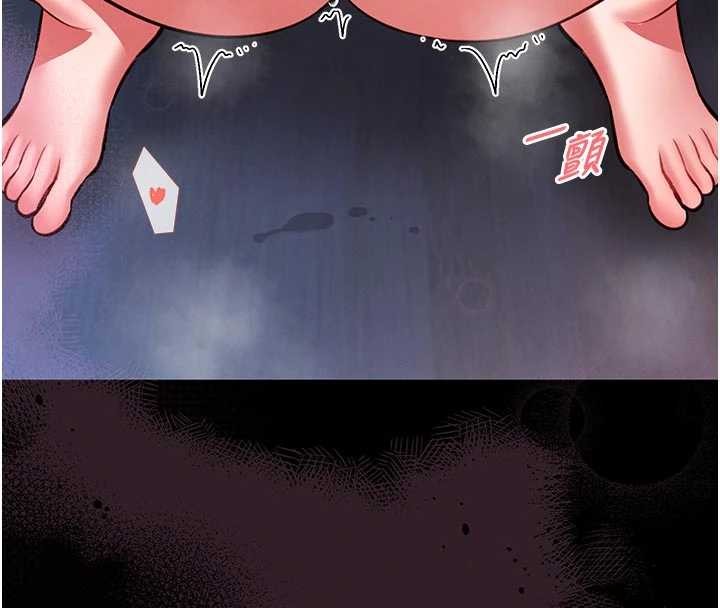 馆长是大野狼 - 第10話-我沒有教過這種課 - page 183