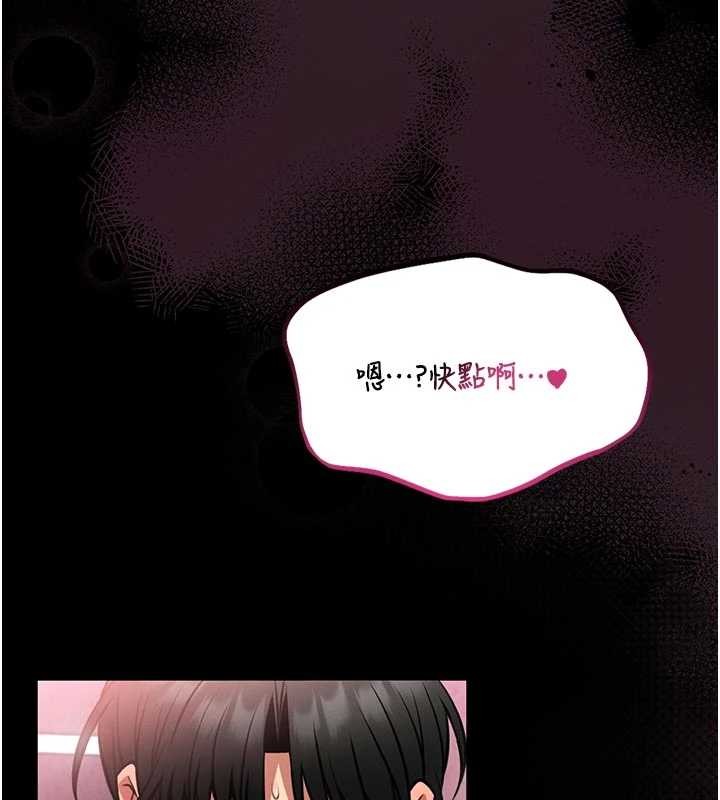 馆长是大野狼 - 第10話-我沒有教過這種課 - page 184