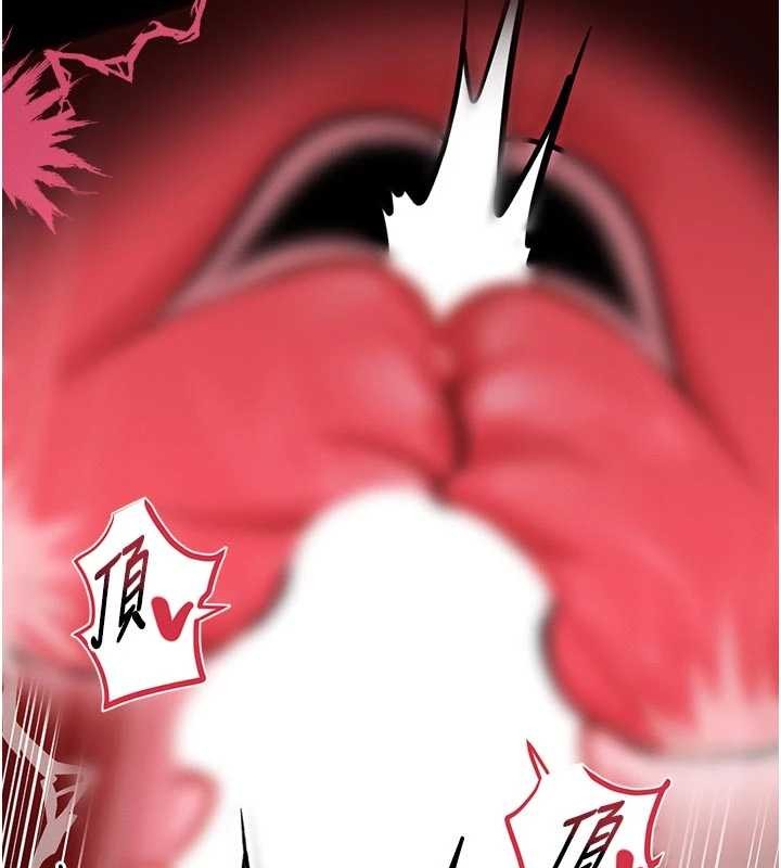 馆长是大野狼 - 第10話-我沒有教過這種課 - page 197
