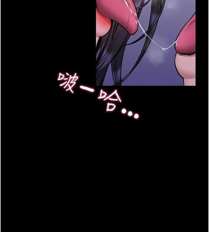 馆长是大野狼 - 第27話-身心都交給我吧 - page 7