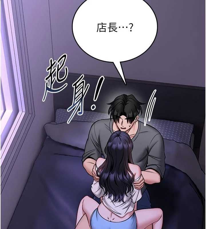 馆长是大野狼 - 第27話-身心都交給我吧 - page 9