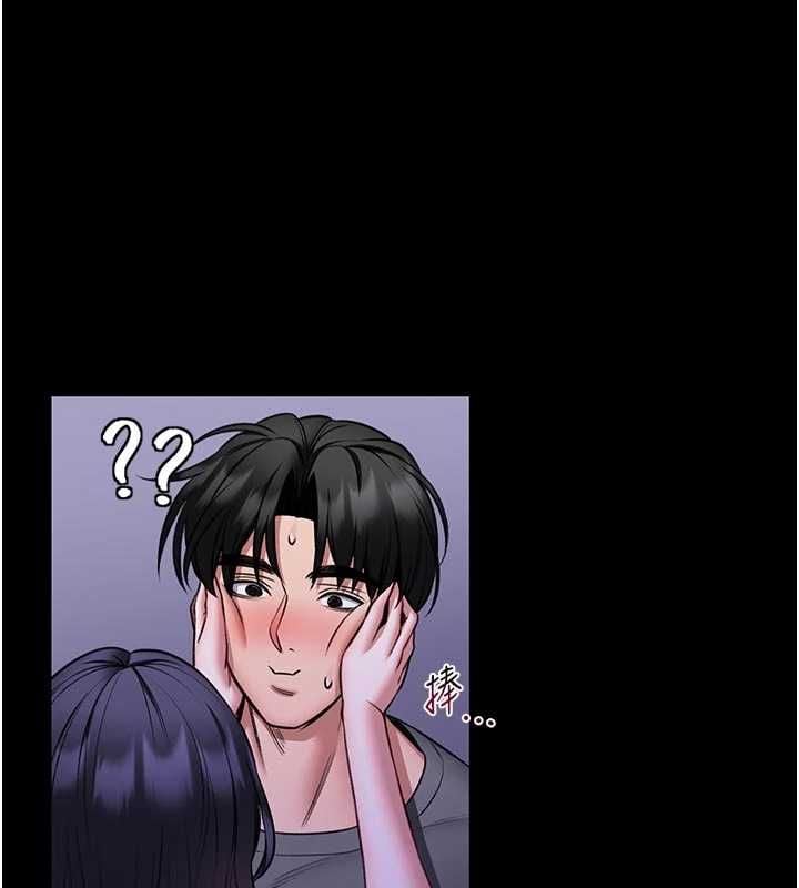 馆长是大野狼 - 第27話-身心都交給我吧 - page 11