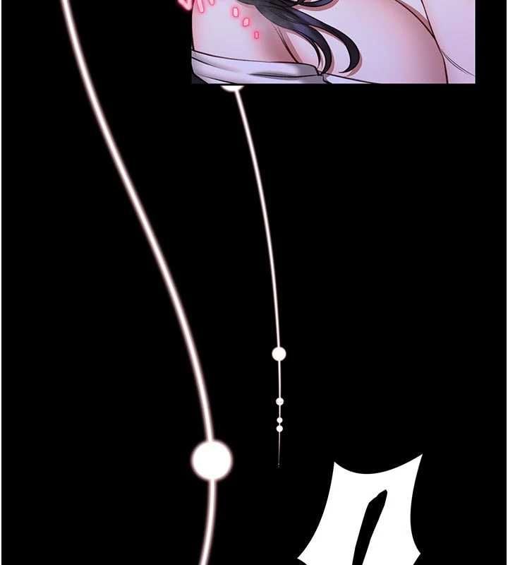 馆长是大野狼 - 第27話-身心都交給我吧 - page 14