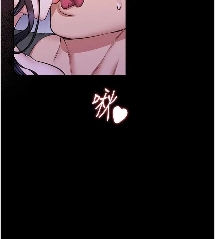 馆长是大野狼 - 第27話-身心都交給我吧 - page 18
