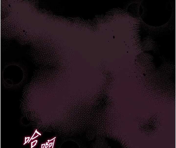 馆长是大野狼 - 第27話-身心都交給我吧 - page 20