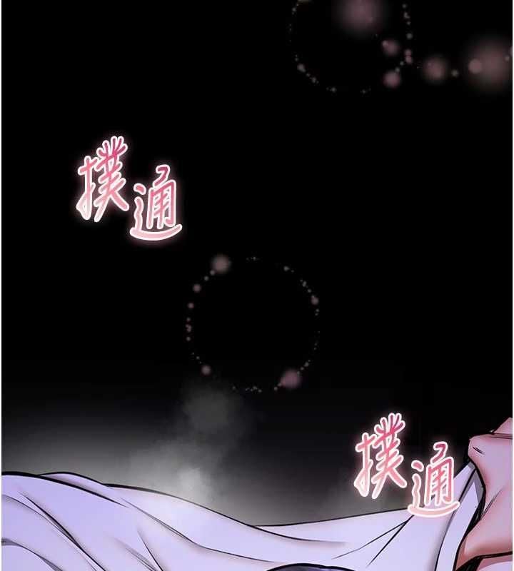 馆长是大野狼 - 第27話-身心都交給我吧 - page 29