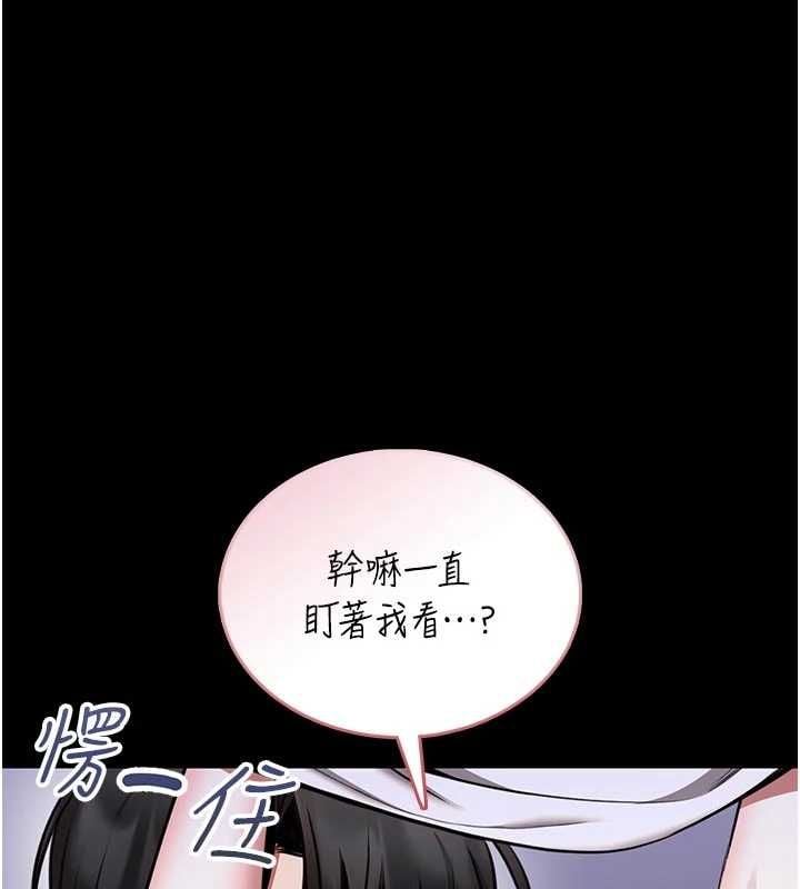 馆长是大野狼 - 第27話-身心都交給我吧 - page 38