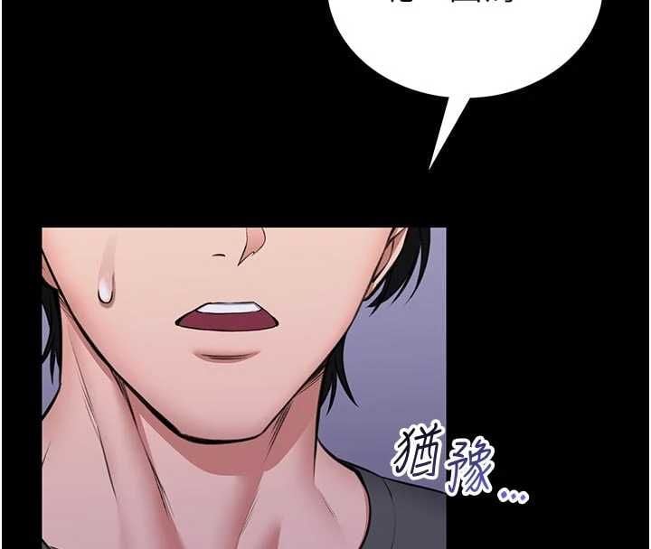 馆长是大野狼 - 第27話-身心都交給我吧 - page 41