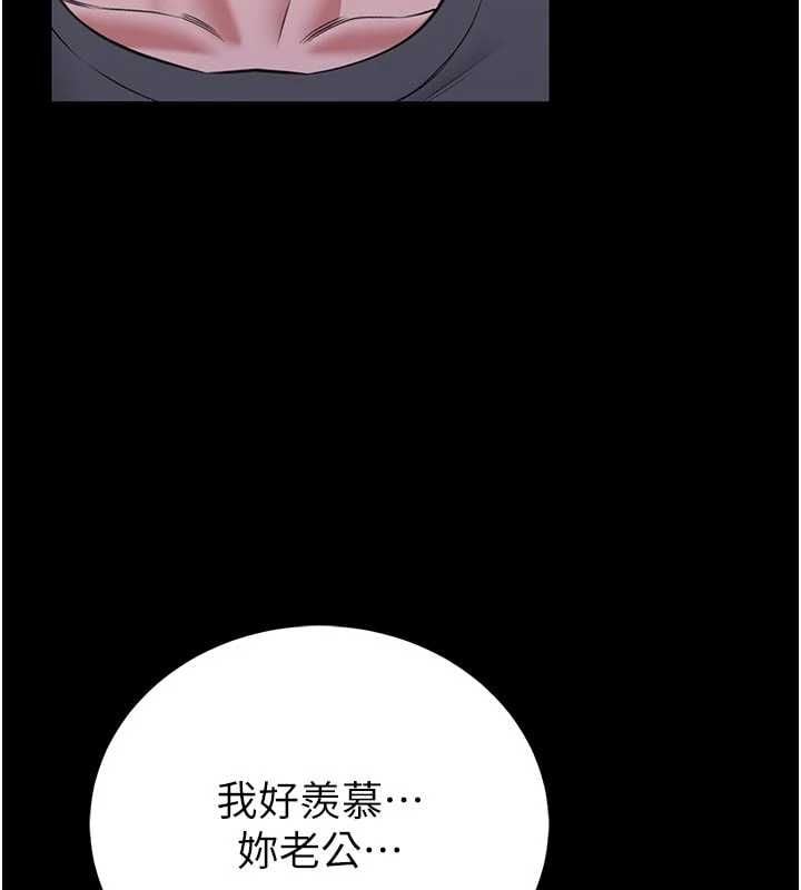 馆长是大野狼 - 第27話-身心都交給我吧 - page 42