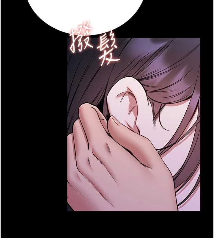馆长是大野狼 - 第27話-身心都交給我吧 - page 43