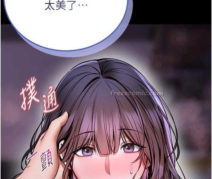 馆长是大野狼 - 第27話-身心都交給我吧 - page 45