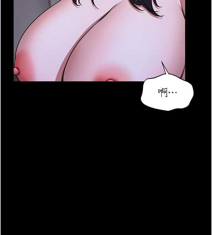 馆长是大野狼 - 第27話-身心都交給我吧 - page 50