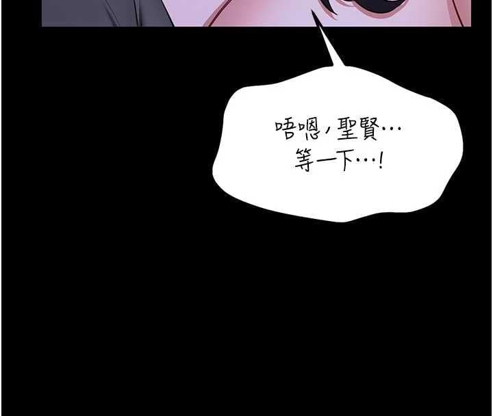 馆长是大野狼 - 第27話-身心都交給我吧 - page 57