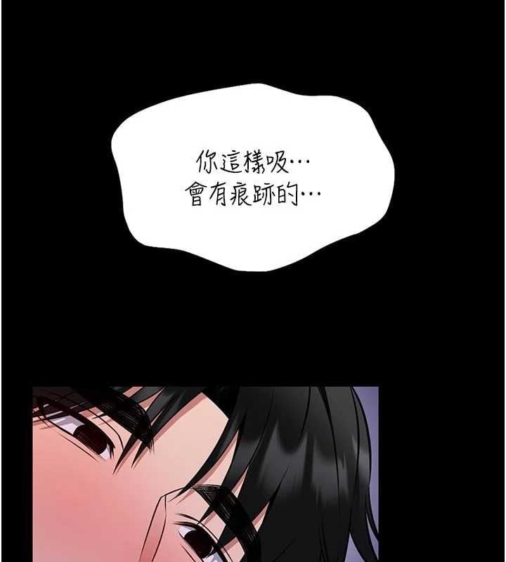 馆长是大野狼 - 第27話-身心都交給我吧 - page 59