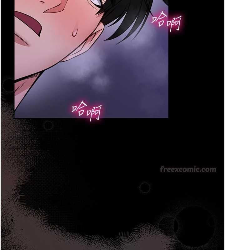 馆长是大野狼 - 第27話-身心都交給我吧 - page 60