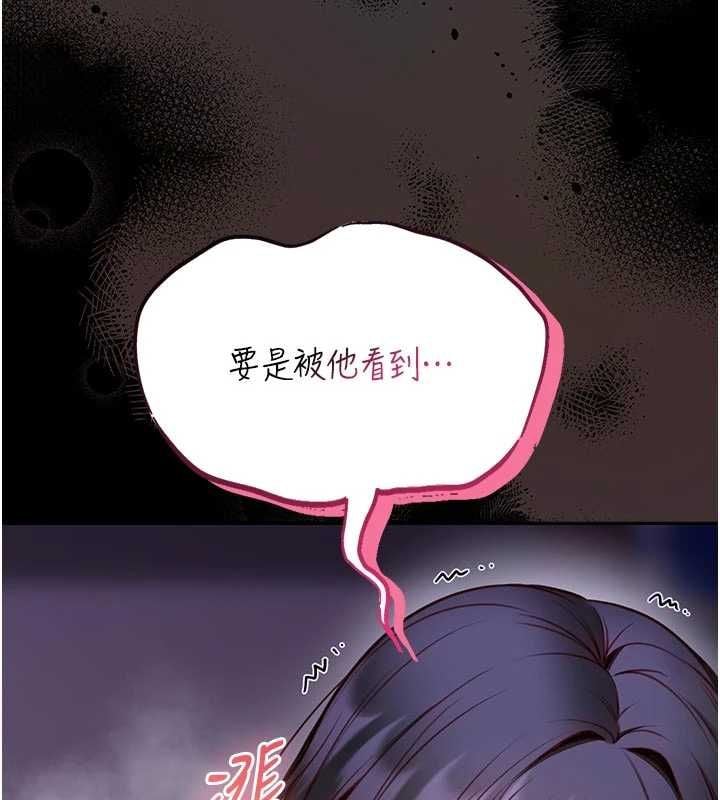 馆长是大野狼 - 第27話-身心都交給我吧 - page 61