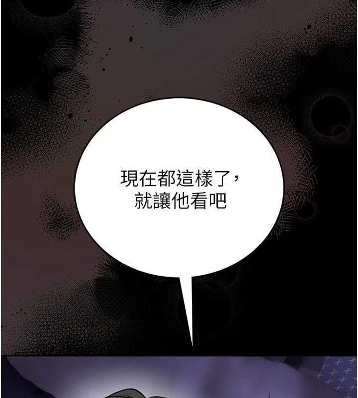 馆长是大野狼 - 第27話-身心都交給我吧 - page 64