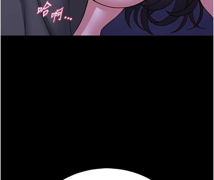 馆长是大野狼 - 第27話-身心都交給我吧 - page 66