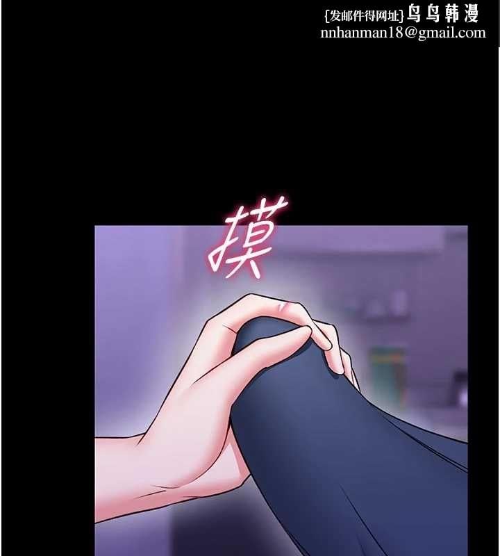 馆长是大野狼 - 第27話-身心都交給我吧 - page 76