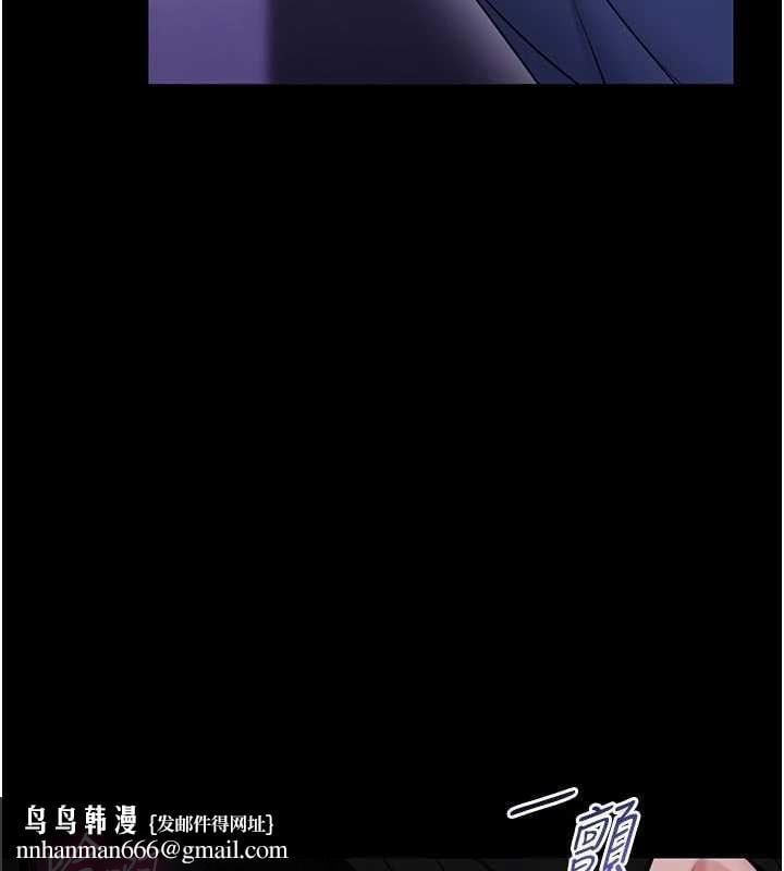 馆长是大野狼 - 第27話-身心都交給我吧 - page 77