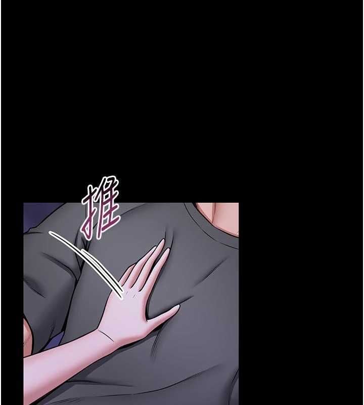 馆长是大野狼 - 第27話-身心都交給我吧 - page 80