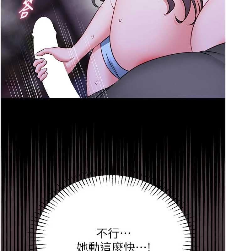 馆长是大野狼 - 第27話-身心都交給我吧 - page 92
