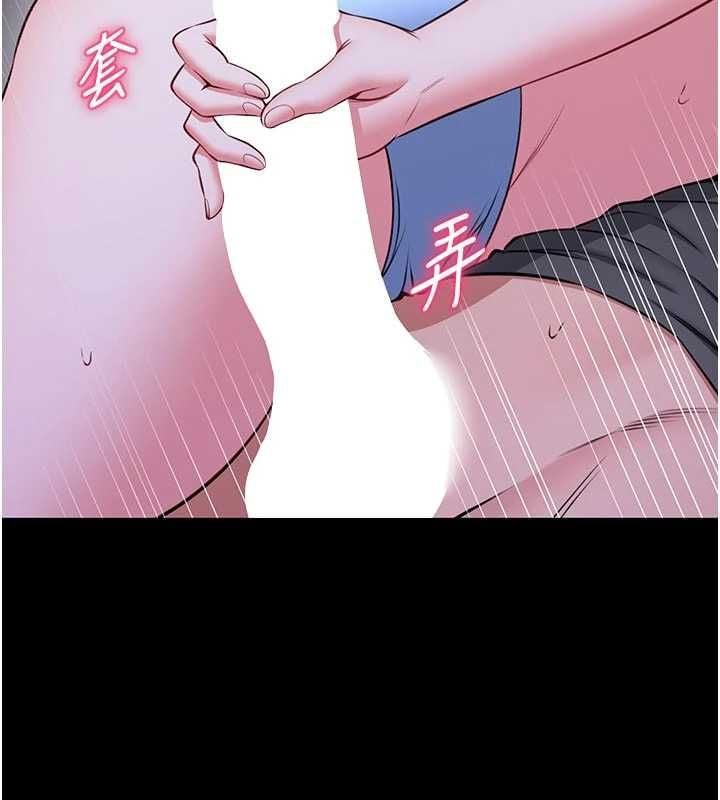 馆长是大野狼 - 第27話-身心都交給我吧 - page 94