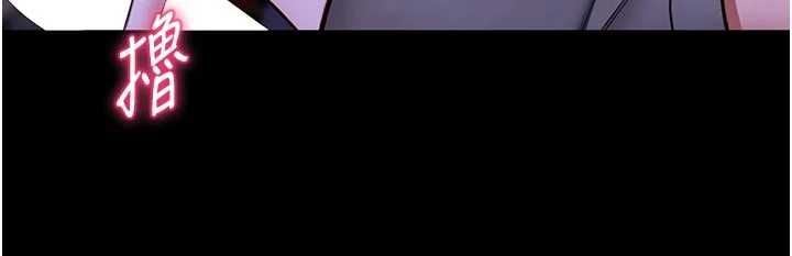 馆长是大野狼 - 第27話-身心都交給我吧 - page 103