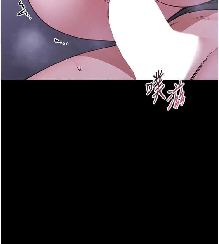 馆长是大野狼 - 第27話-身心都交給我吧 - page 118