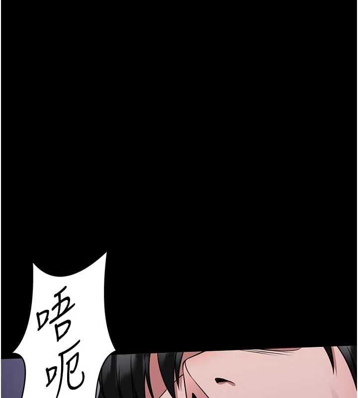 馆长是大野狼 - 第27話-身心都交給我吧 - page 122