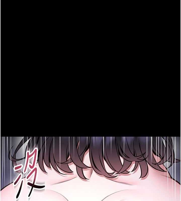馆长是大野狼 - 第27話-身心都交給我吧 - page 124