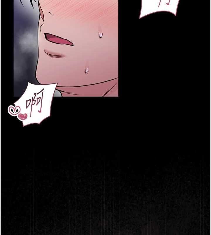 馆长是大野狼 - 第27話-身心都交給我吧 - page 143