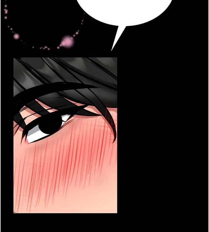 馆长是大野狼 - 第18話-這確定是同一個人嗎? - page 7