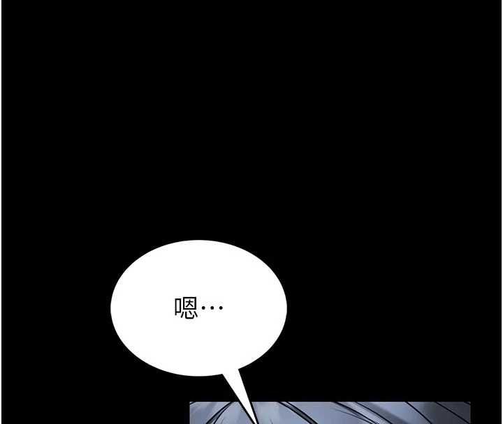 馆长是大野狼 - 第18話-這確定是同一個人嗎? - page 8