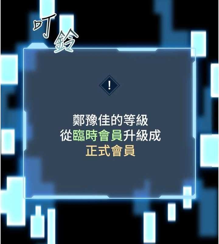 馆长是大野狼 - 第18話-這確定是同一個人嗎? - page 14