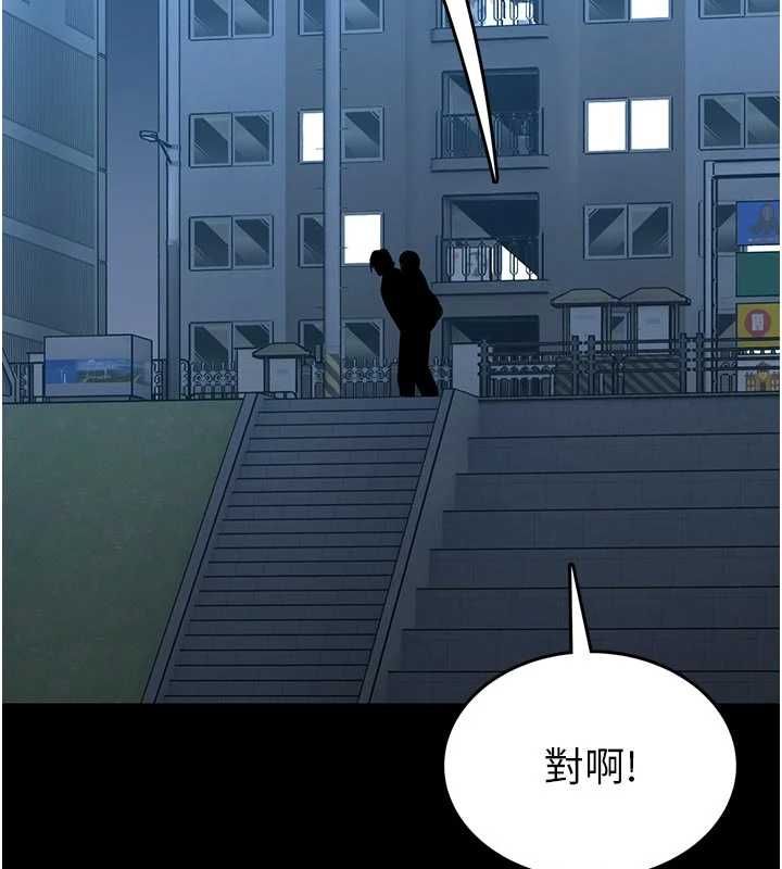 馆长是大野狼 - 第18話-這確定是同一個人嗎? - page 17