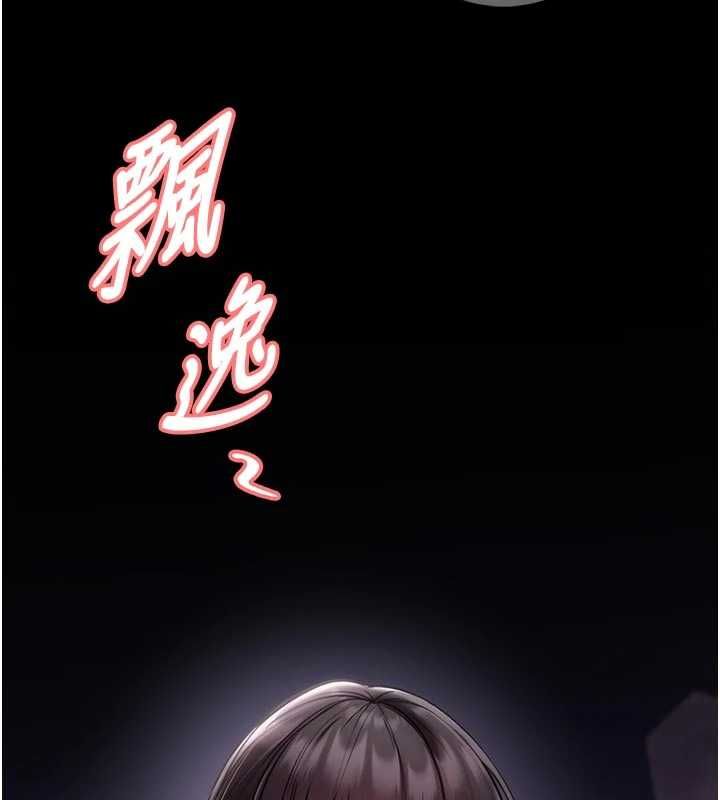 馆长是大野狼 - 第18話-這確定是同一個人嗎? - page 19