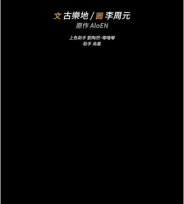 馆长是大野狼 - 第18話-這確定是同一個人嗎? - page 25