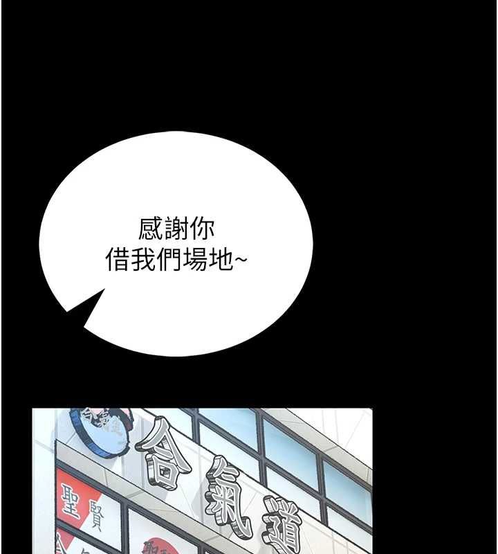 馆长是大野狼 - 第18話-這確定是同一個人嗎? - page 27
