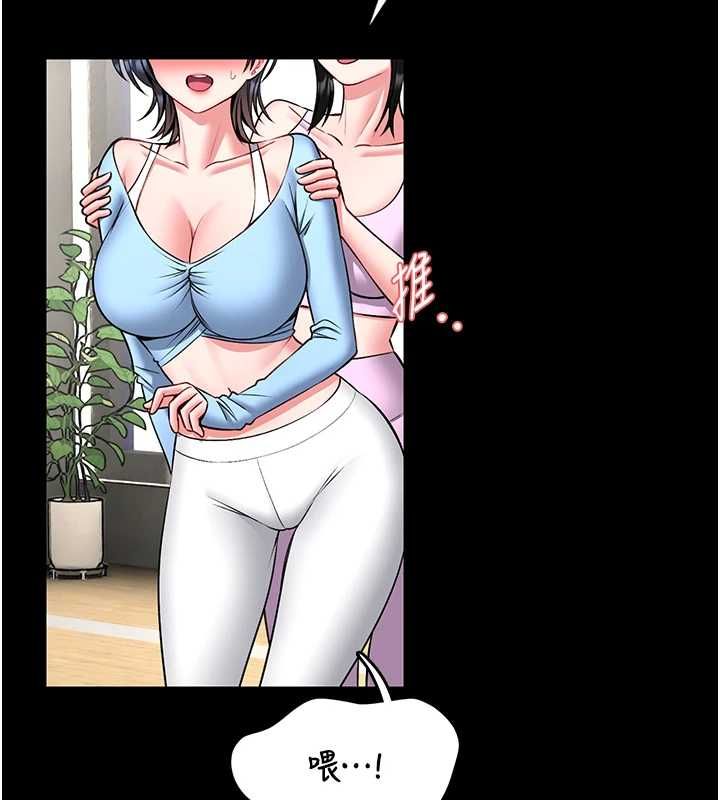 馆长是大野狼 - 第18話-這確定是同一個人嗎? - page 32