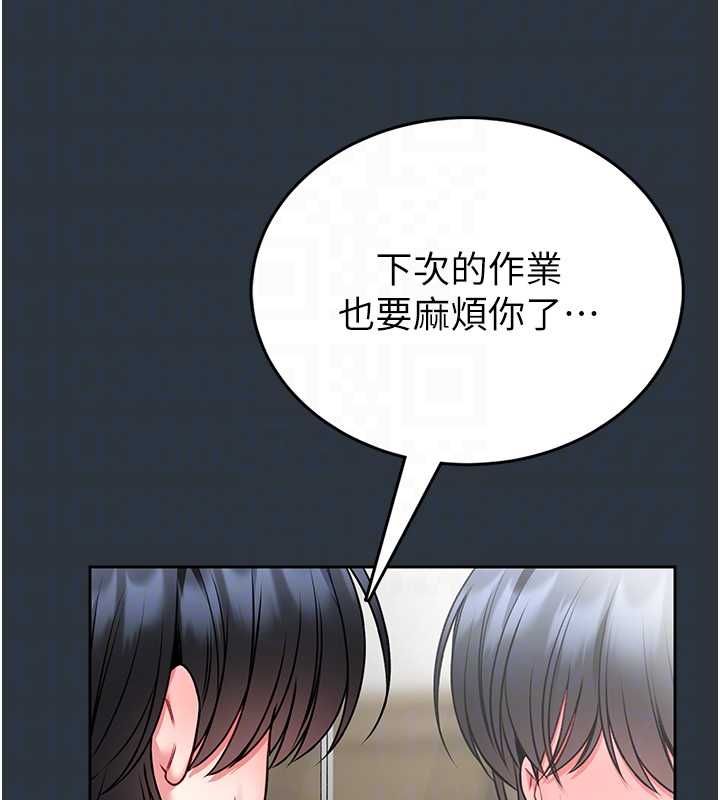 馆长是大野狼 - 第18話-這確定是同一個人嗎? - page 37