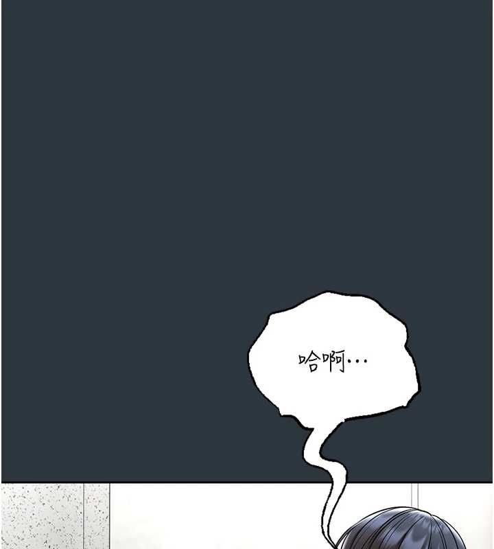 馆长是大野狼 - 第18話-這確定是同一個人嗎? - page 39