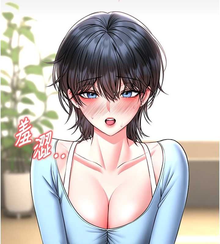 馆长是大野狼 - 第18話-這確定是同一個人嗎? - page 44