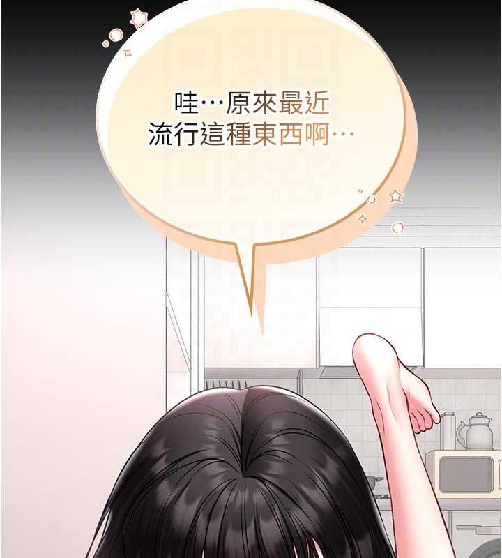 馆长是大野狼 - 第18話-這確定是同一個人嗎? - page 66
